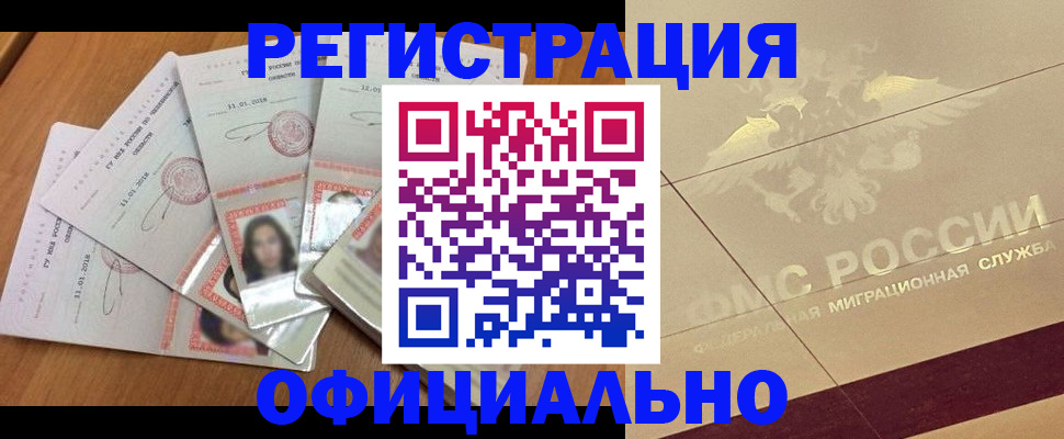 найти адрес прописки в Красном Сулине